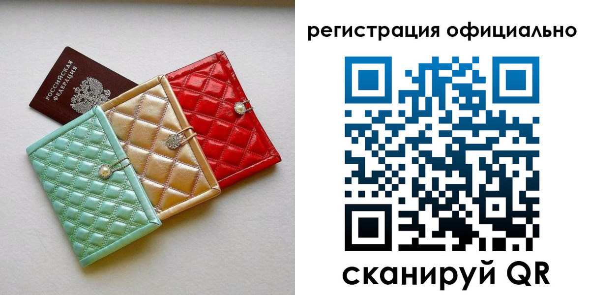 прописка иностранных граждан в Учалы